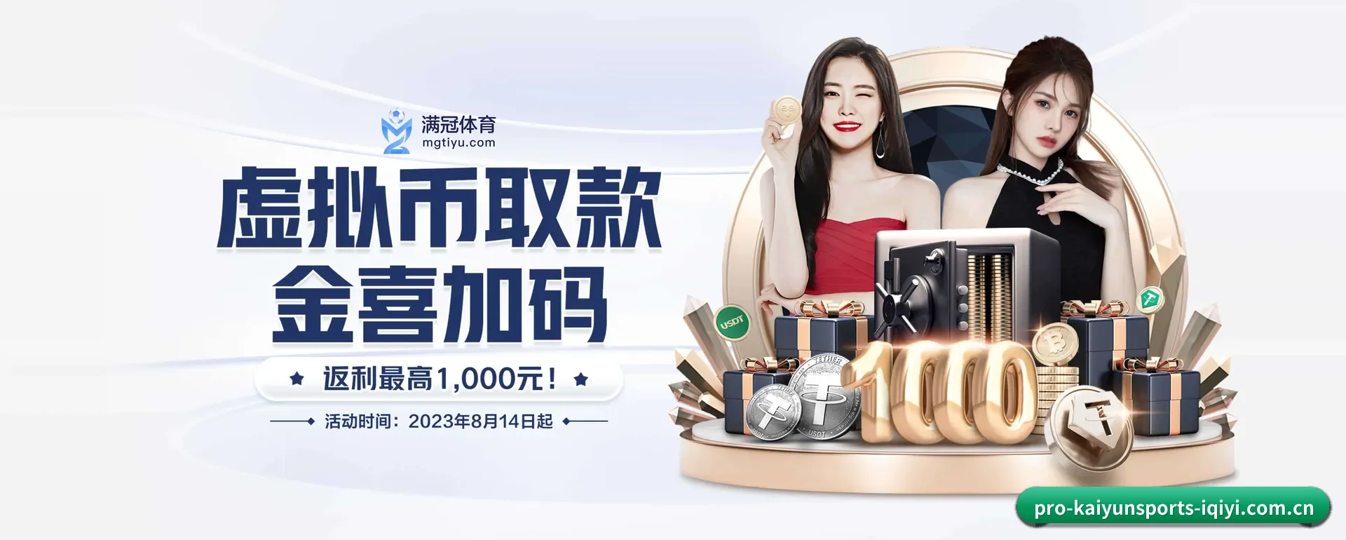 本站在做什么